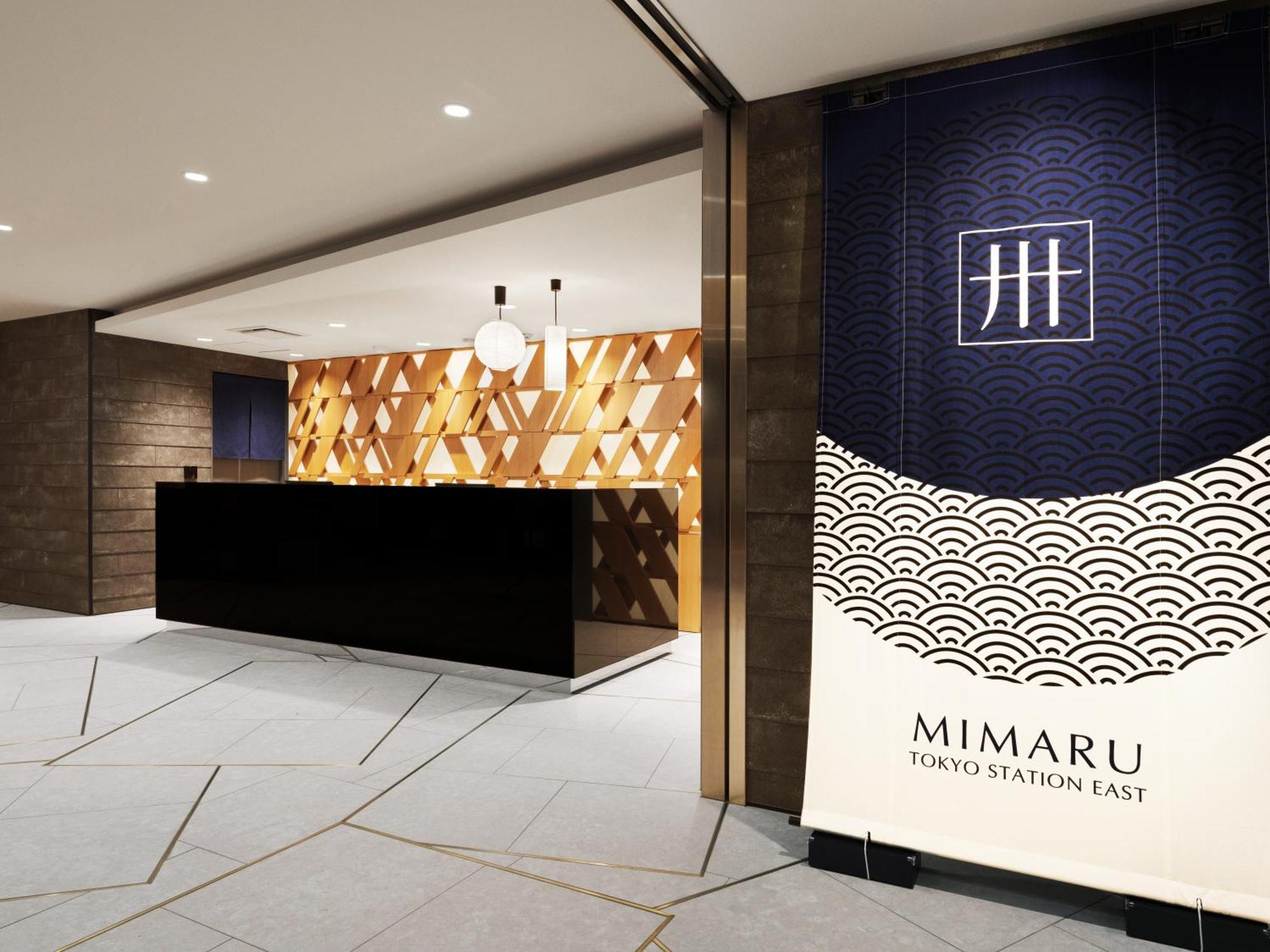 Mimaru Tokyo Station East — Photos 3
